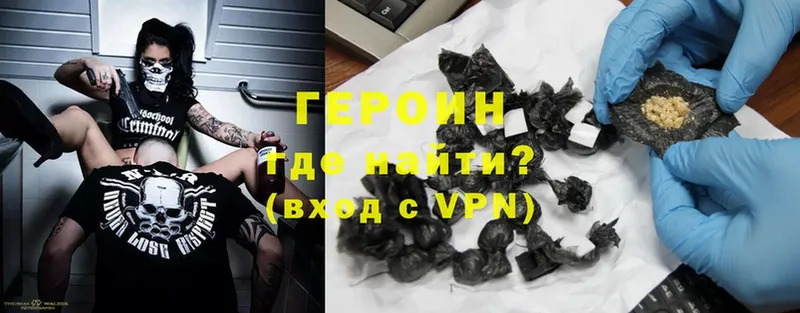 Героин VHQ  Орлов 