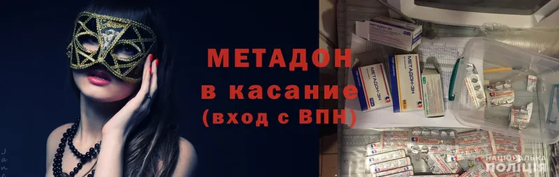 KRAKEN ССЫЛКА  Орлов  МЕТАДОН белоснежный 